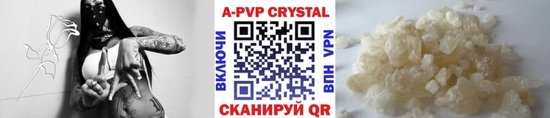 Alfa_PVP СК дарнет шоп Шахты