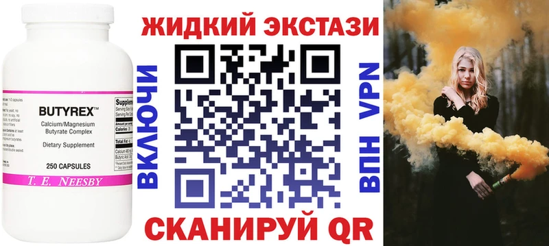 Бутират оксана  Шахты 