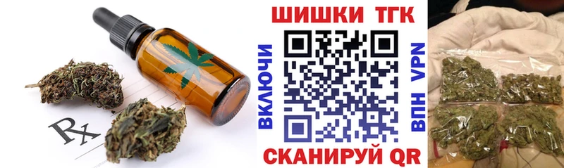 закладка Шахты Печенье с ТГК конопля