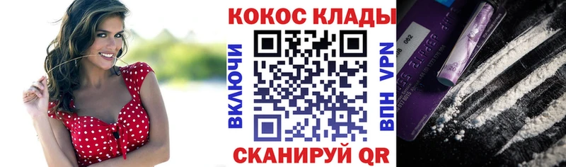 Кокаин Эквадор  закладка  Шахты 