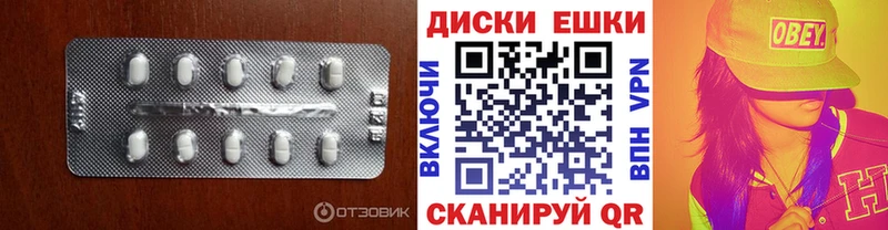 Ecstasy круглые Шахты