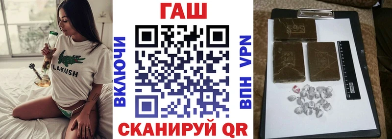 ГАШИШ Premium  купить наркоту  Шахты 