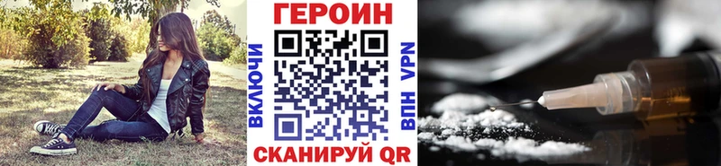 Героин гречка  где купить наркотик  гидра рабочий сайт  Шахты 
