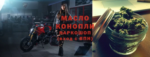 альфа пвп VHQ Абдулино