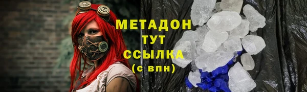 альфа пвп VHQ Абдулино