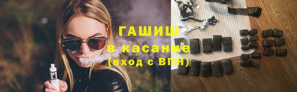 альфа пвп VHQ Карпинск