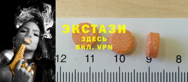 трава Абаза