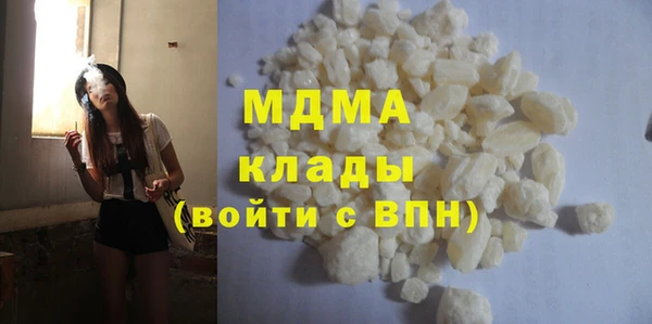 альфа пвп VHQ Абдулино