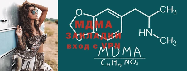 2c-b Абинск