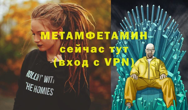 альфа пвп VHQ Абдулино