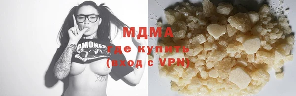 альфа пвп VHQ Абдулино