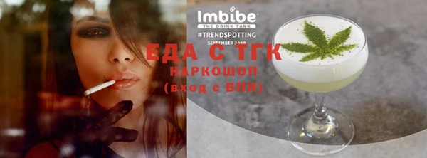 трава Абаза