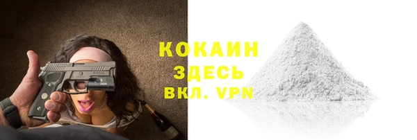 2c-b Абинск