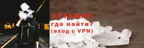 2c-b Абинск