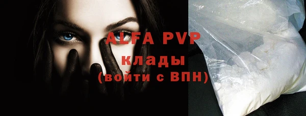 трава Абаза