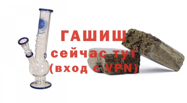 альфа пвп VHQ Абдулино