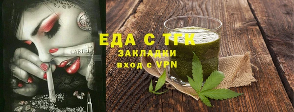 альфа пвп VHQ Абдулино