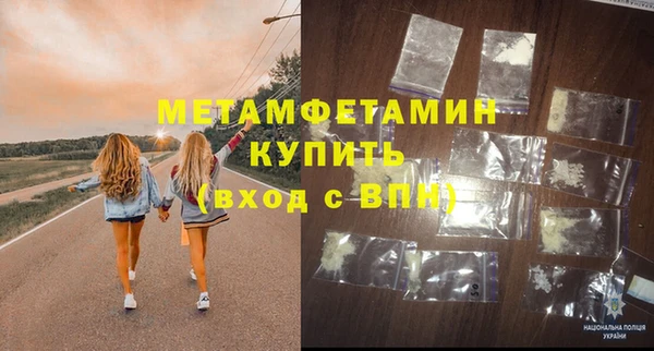 альфа пвп VHQ Абдулино