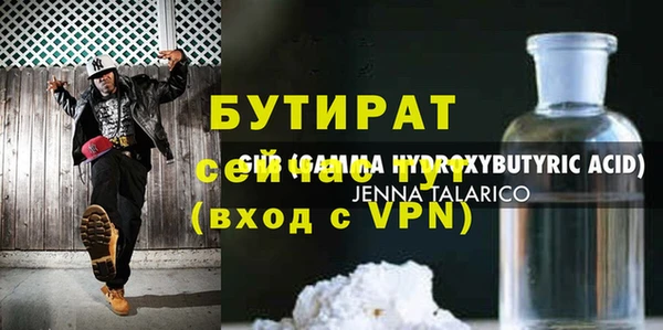 трава Абаза