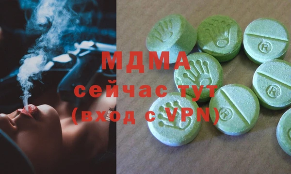 альфа пвп VHQ Абдулино