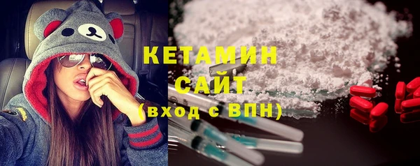 2c-b Абинск