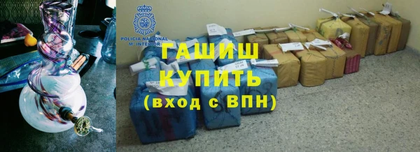 трава Абаза