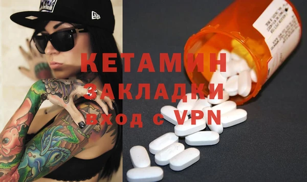 альфа пвп VHQ Абдулино