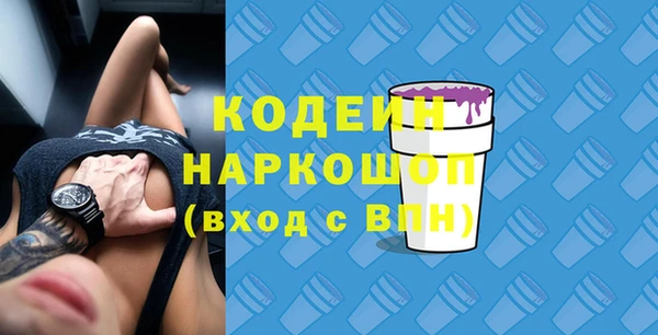 трава Абаза