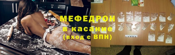 2c-b Абинск