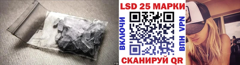 LSD-25 экстази ecstasy  Шахты 