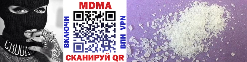 что такое наркотик  Шахты  MDMA VHQ 